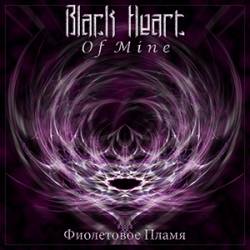 Black Heart Of Mine : Fioletovoe Plamya